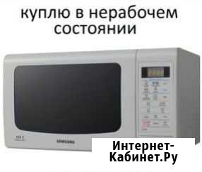 Утилизация Прокопьевск - изображение 1