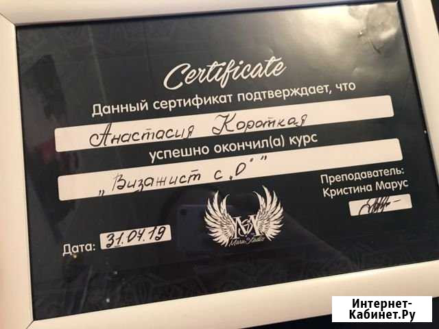 Макияж и локоны Саров - изображение 1