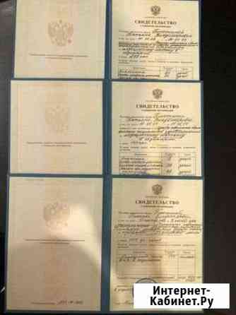 Детский массажист Москва