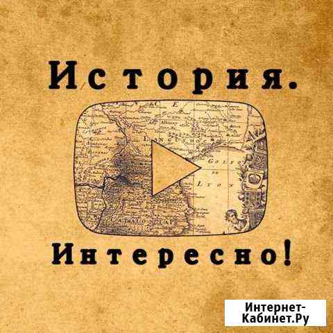 Репетиторсто Сочи