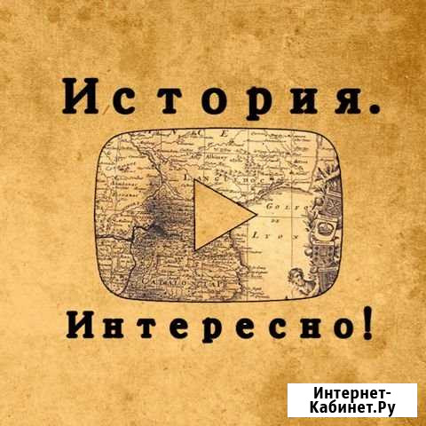 Репетиторсто Сочи - изображение 1
