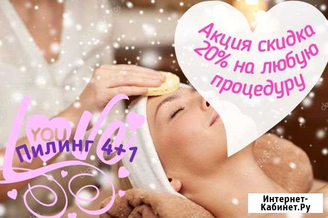 Скоро новый год Петропавловск-Камчатский - изображение 1