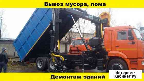Вывоз лома металла, большие объемы мусора Тюмень