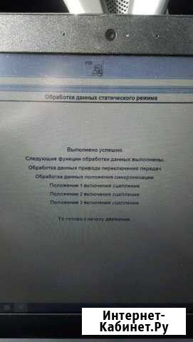 Honda HDS обучение, адаптация робота Ржев - изображение 1