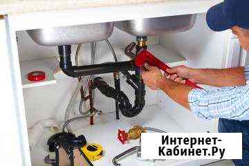 Сантехник Тольятти