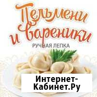 Домашние пельмени Анапа - изображение 1