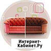 Перетяжка и ремонт мягкой мебели Туапсе