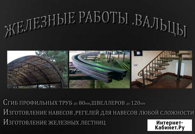Железные работы Избербаш - изображение 1