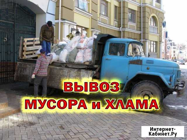 Вывоз мусора Грузоперевозки Омск - изображение 1