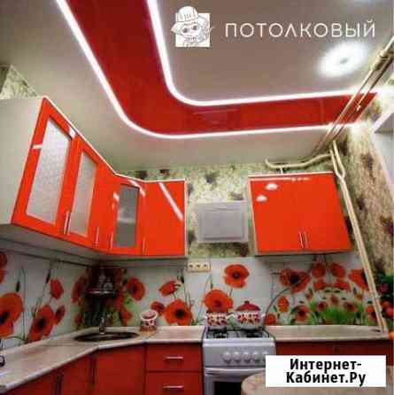 Натяжные потолки Кострома