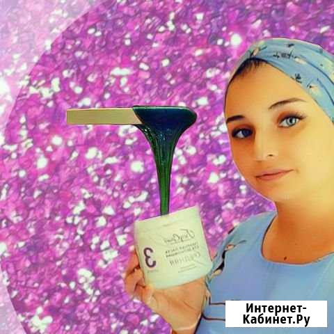 Шугаринг Нальчик - изображение 1