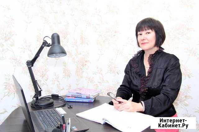 Репетитор по русскому языку Щёлково - изображение 1