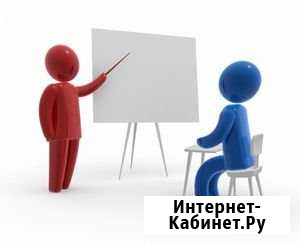 Репетитор начальных классов, подготовка к школе Шахты - изображение 1