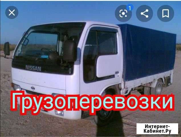 Грузоперевозки Черемхово - изображение 1