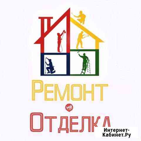 Ремонт квартир под ключ Обнинск