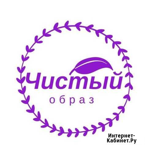 Клининговая компания «Чистый образ»/Химчистка/Убор Кандалакша - изображение 1