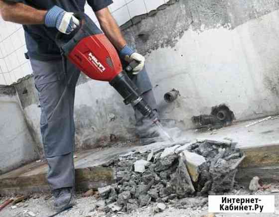 Демонтаж Москва