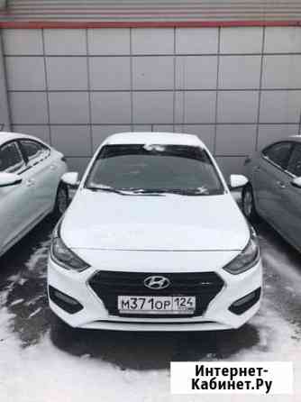 Аренда авто с выкупом Красноярск