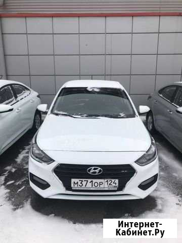 Аренда авто с выкупом Красноярск - изображение 1