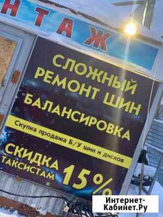 До шиповка колёс шиномонтаж сложный ремонт колёс Сыктывкар