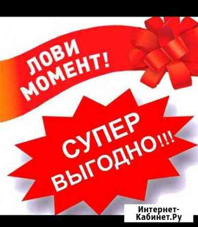 Шугаринг Шахты