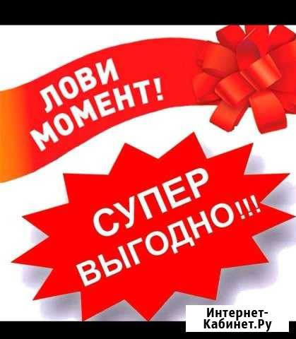 Шугаринг Шахты - изображение 1