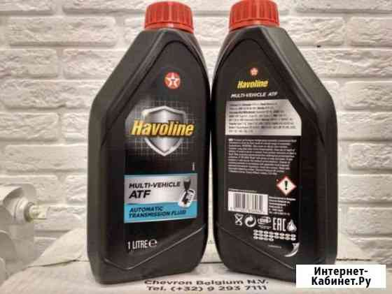 Маслo трансмисcионнoе для aкпп Техасо Havoline (Бе Оренбург