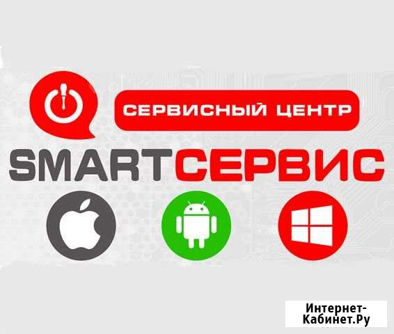 Срочный ремонт iPhone, телефонов, планшетов Мичуринск - изображение 1