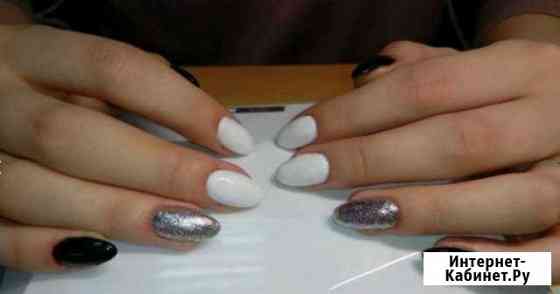 Маникюр Педикюр у Вас на дому Сегодня. Все районы Волгоград