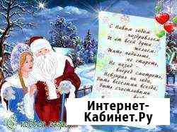 Видеосъёмка новогодних утренников Саранск