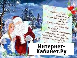Видеосъёмка новогодних утренников Саранск - изображение 1