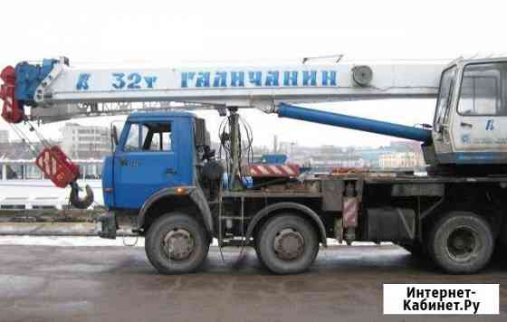 Автокран. Аренда крана от 16 до 50 тонн Балашиха