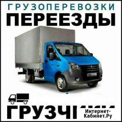 Услуги грузчиков Смоленск