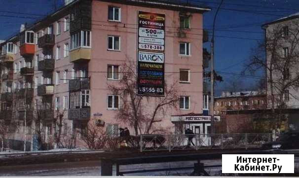 Сдам рекламное место Улан-Удэ - изображение 1