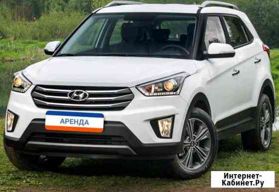 Аренда прокат авто Hyundai Creta 2018 полный приво Киров