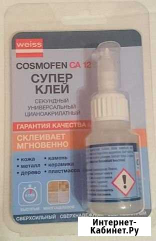 Cosmofen CA 12 суперклей секундный Москва - изображение 1