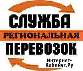 Переезды-Доставки из/в Комсомольск Будка-Реф-Борт Комсомольск-на-Амуре