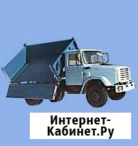 Грузоперевозки ЗИЛ-самосвал Архангельск - изображение 1
