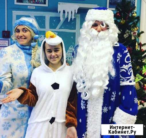 Дед Мороз и Снегурочка, Новый год для детей Москва - изображение 1