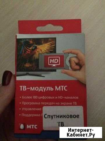 Модуль 4К МТС Челябинск - изображение 1