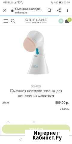 Макияж Тобольск - изображение 1
