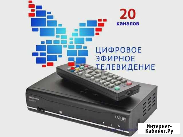 Ремонт, Настройка, Установка. Цифровго тв Ахтубинск - изображение 1