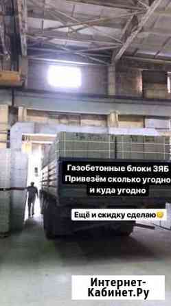 Грузоперевозка Ижевск