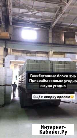 Грузоперевозка Ижевск - изображение 1