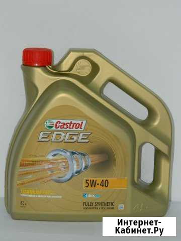 Castrol edge 5W40 A3/B4 4л Санкт-Петербург - изображение 1