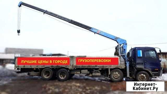 Грузовик с краном Хабаровск - изображение 1