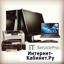 Ремонт компьютерной и др. орг.техники Калуга - изображение 1