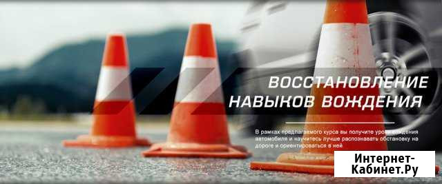 Автоинструктор, инструктор по вождению Краснодар - изображение 1