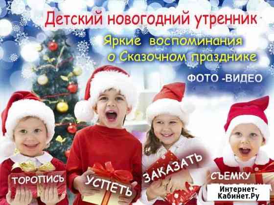 Видеосъемка Самара