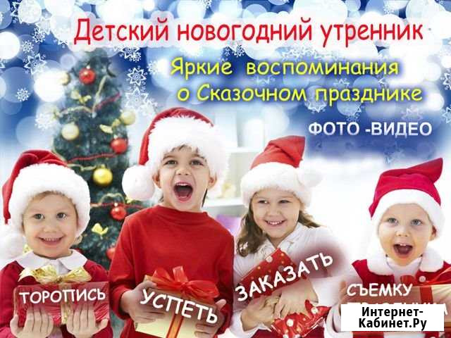 Видеосъемка Самара - изображение 1